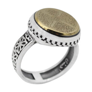 Silver Ring – Circular Four Qul Design with Imam Jawad’s Amulet & Karbala Soil