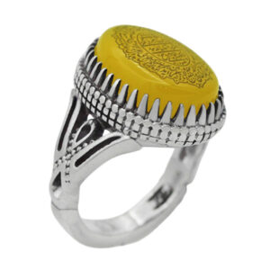 Silver Sharf al-Shams Ring – Ayat al-Kursi, Imam Jawad’s Prayer Hirz