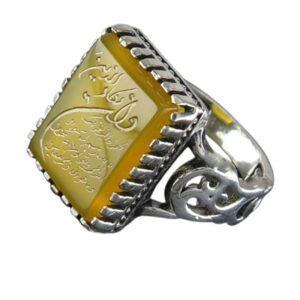 Yellow Agate Talisman Ring for Men – 925 Silver with Sharf al-Shams & Va En Yakad