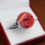 Handmade Silver Ring with “Hasbi Allah” Natural Red Agate, Calligraphy - Image 2