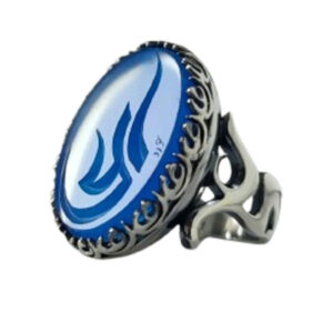 Devotional Men's Ali (a.s.) Ring – Deep Blue Agate, Silver Frame