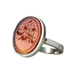Devotional Orange Agate Ring – Engraved with Ya Mahdi Inscription