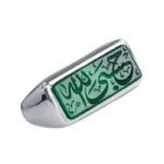 Divine Reliance Inscription with “Hasbi Allah” on Oval Green Agate Ring