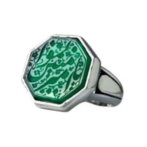Green Agate Silver Ring with “Ya Amir al-Mu’minin” Hand carved