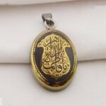 Hadid Necklace Medal with “Ya Fatemeh Al-Zahra” Engraving - Image 2