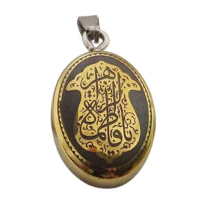 Hadid Necklace Medal with “Ya Fatemeh Al-Zahra” Engraving
