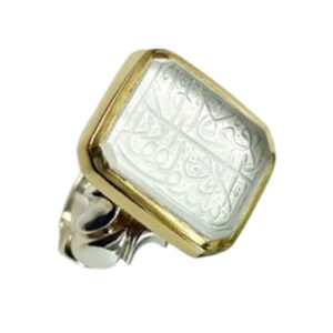 Handmade Dur al-Najaf Silver Ring with “La Sayf Illa Zulfiqar” Calligraphy