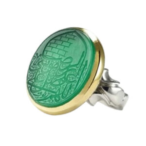 Handmade Silver Green Agate Ring with Musa al-Ridha Engraving
