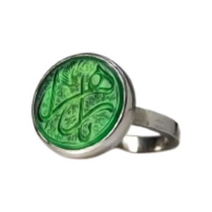 Handmade Silver Ring – “Ya Zahra” Inscription, Round Cut