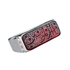 Islamic Calligraphy Ring with “Ya Amir al-Mu’minin” on Agate, 6 Diamonds
