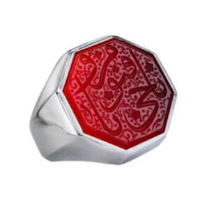 Islamic Calligraphy Ring – “Ya Hayy Ya Qayyum” on Red Agate