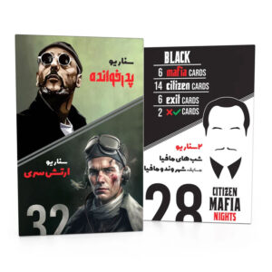 Mafia Game – Complete 4 Scenario Dual-Pack, Mystery Card Set