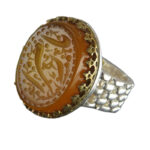 Men's Orange Agate Ring – 925 Silver Frame, “Ya Zahra” Engraving