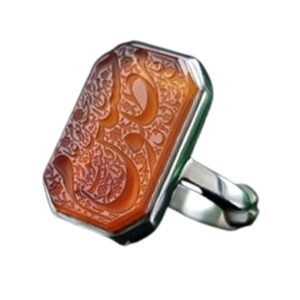 Men's Orange Agate Ring – “Mazloom Hussain” hand-carved calligraphy
