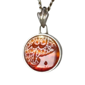 Orange Agate Necklace Hasbi Allah Calligraphy Engraving, Silver Frame