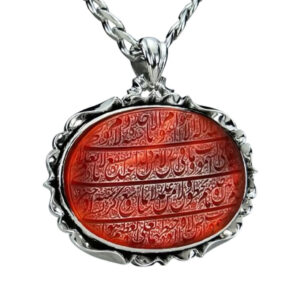 Quranic Inscription Pendant with “Ayat al-Kursi” on Large Red Agate