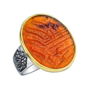 Red Agate Calligraphy Ring with “Bismillah al-Rahman al-Rahim” Engraving