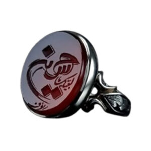 Red Yemeni Agate Silver Ring – Labbaik Ya Hussain Calligraphy