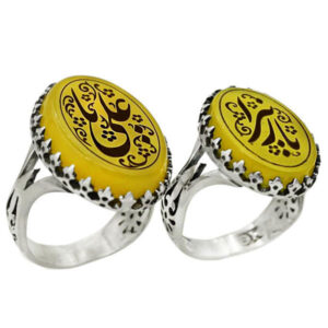 Sharf al Shams (Yellow Agate) Couple Set Ring Ya Ali & Ya Zahra Engraving