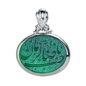 Silver Necklace with “Ya Sahib al-Zaman” Carved on Large Green Agate