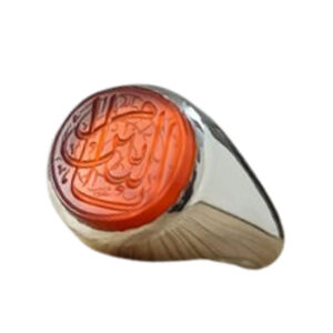Spiritual Orange Agate Ring, Engraved with Ya Umm al-Banin