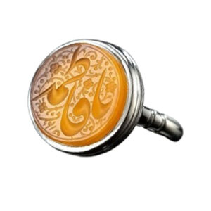 Spiritual Orange Agate Ring – Yemeni Stone, “Ya Fatemeh” Engraving