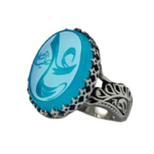 Spiritual Sky Blue Ring – Ya Ali (a.s.) Calligraphy Engraved, Silverwork