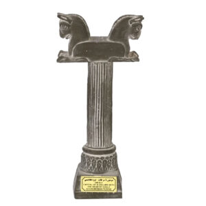 Statuette of a bull's head column from the Achaemenid period