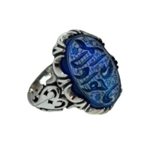 Ya Jawad al-A’immah Ring – Deep Blue Agate, Handmade Silver
