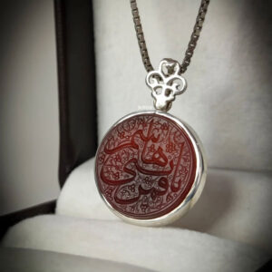 Ya Qamar Bani Hashim Silver Necklace – Red Agate, Calligraphy