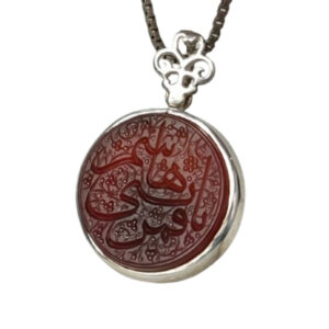 Ya Qamar Bani Hashim Silver Necklace – Red Agate, Calligraphy