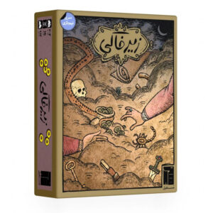 Zirkhaki Board Game – Risk-Packed Fun for 2–4 Players, Board Card Game