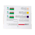 Triple-Flavor Khakshir Sachets – Rosewater, Saffron, Classic Blend - Image 6