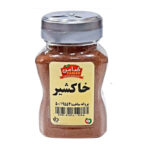 Zamen Basil Seed (Tokhme Sharbati) & Khakshir Set – Premium - Image 3