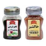 Zamen Basil Seed (Tokhme Sharbati) & Khakshir Set – Premium