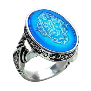 Hand-Engraved Blue Agate Ring with Ali Wali Allah Inscription