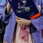 كتاب منهج الكمانجة – دليل الإنحناء الفارسي لأردوان كامكار - الصورة 2