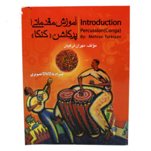 Learn Conga Drumming – Introductory Method for Percussion Students