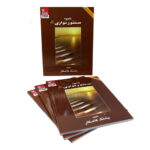 كتاب منهج السنطور – دليل المبتدئين لپاشنگ كامكار - الصورة 5