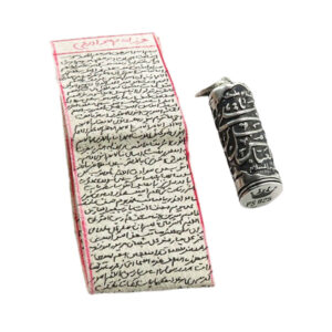 Silver Prayer Case with Imam Jawad Hirz, Handcrafted Amulet