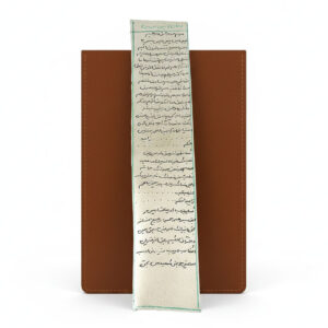 Handwritten Yaseen Maghribi Hirz on Skin – Islamic Amulet