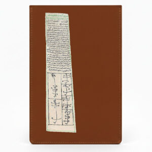 Islamic Hirz Imam Ali – Hand Scripted Deer Skin Amulet for Rizq