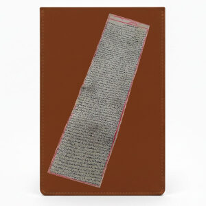Islamic Hirz Surah Hud – Hand Scripted on Pure Deer Leather