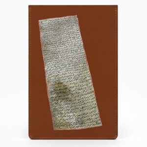 Islamic Hirz Surah Maryam – Hand Scripted on Pure Deer Leather