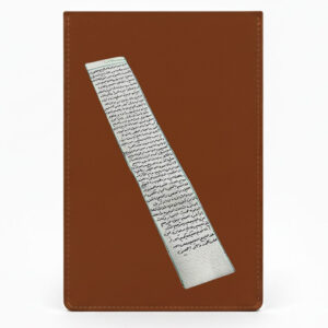 Istijabah Prayer Hirz on Deer Skin – Handwritten Sacred Amulet