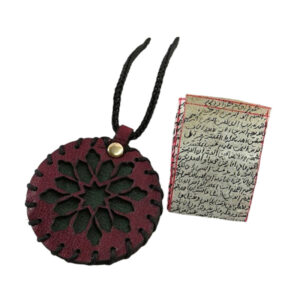 Leather Prayer Case with Imam Jawad Hirz – Handwritten on Deer Skin