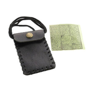 Leather Prayer Case with Imam Jawad Hirz – Surah Al‑Fatiha Printed