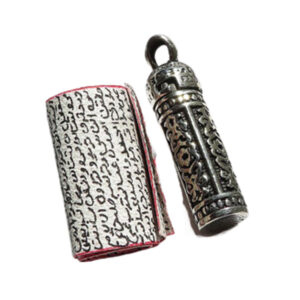Metal Prayer Case with Imam Jawad Hirz – Handwritten Deer Skin