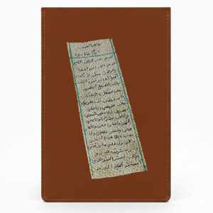 Ruq‘at al‑Habib Imam Reza on Deer Skin – Handwritten Amulet
