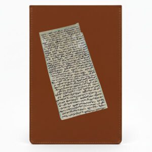 Surah Al‑Hijr Hirz on Deer Skin – Handwritten Sacred Islamic Amulet